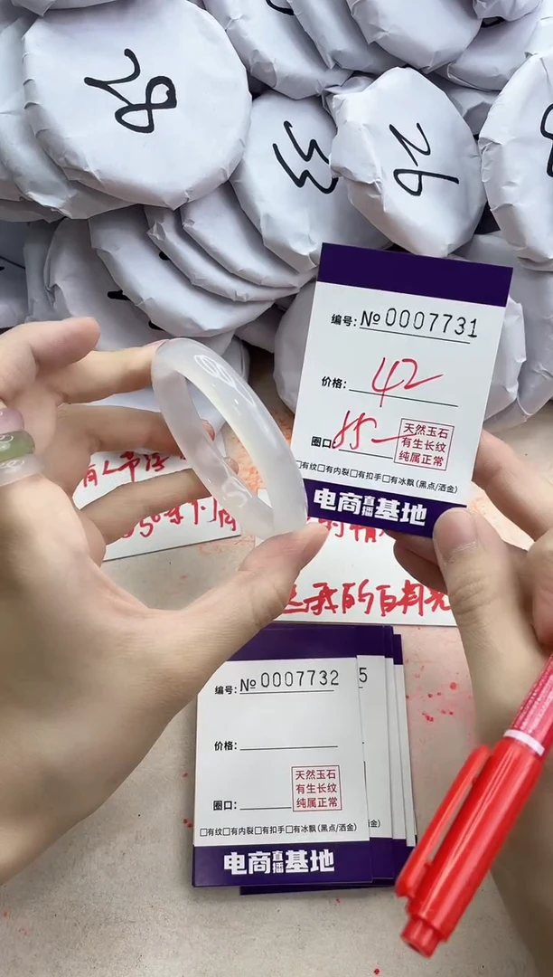 【闪购商品】玛瑙/玉髓手镯未镶嵌7731