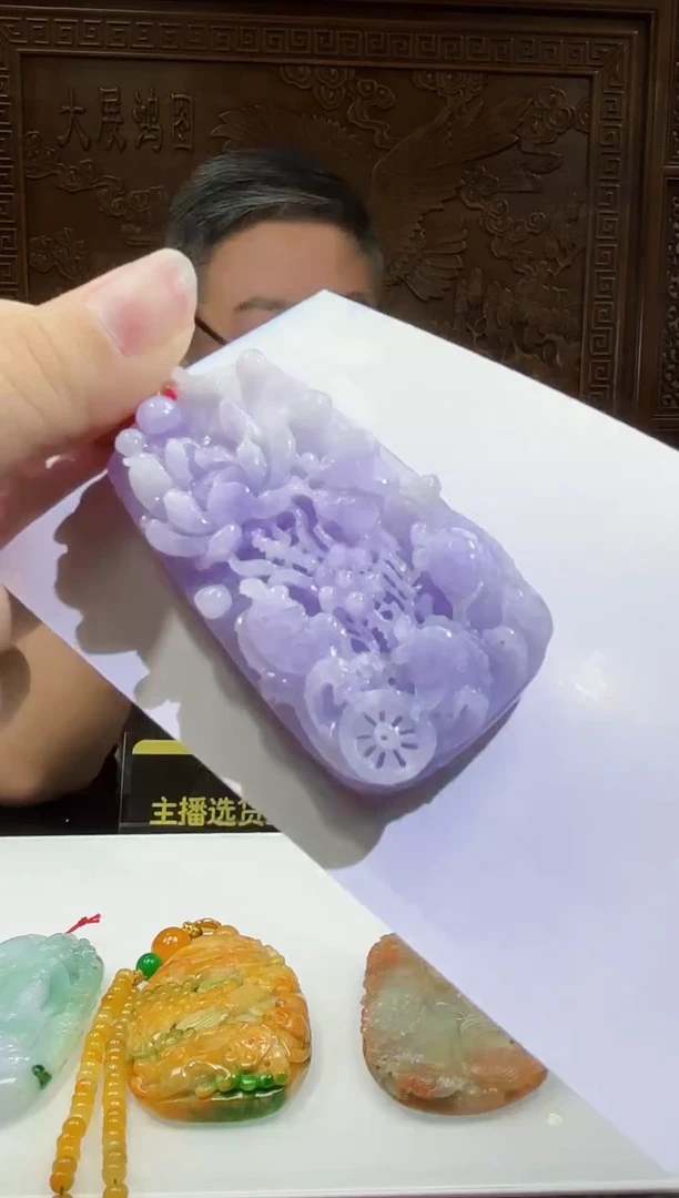 定制翡翠未镶嵌13/0719/C/发其一件/和和美美