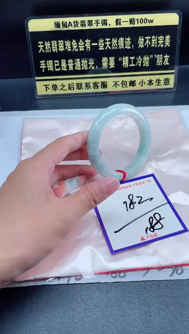 未镶嵌定制翡翠我