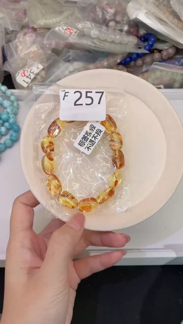 琥珀未镶嵌珠宝奇石默认微瑕发一F257