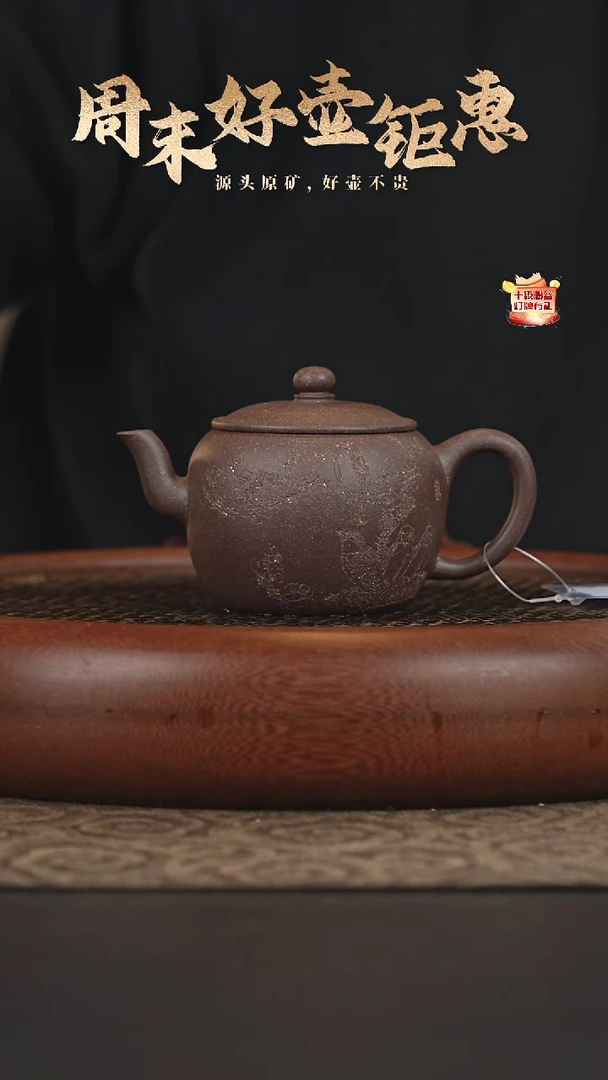 茶壶紫砂15a22桃花泥明式小品170cc