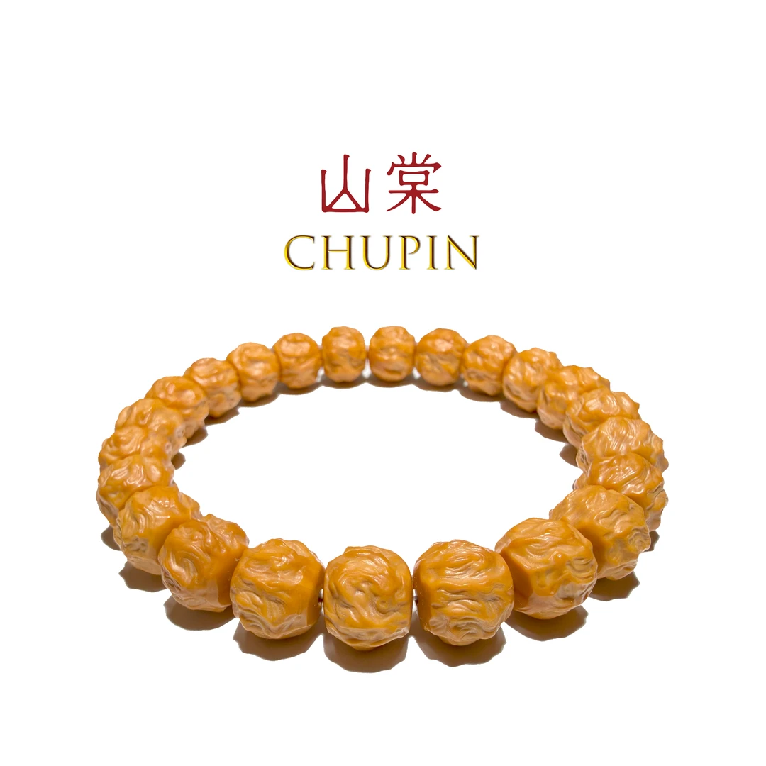 【山棠出品】君子应有龙蛇之变全品猴头核桃精工文玩手串高端