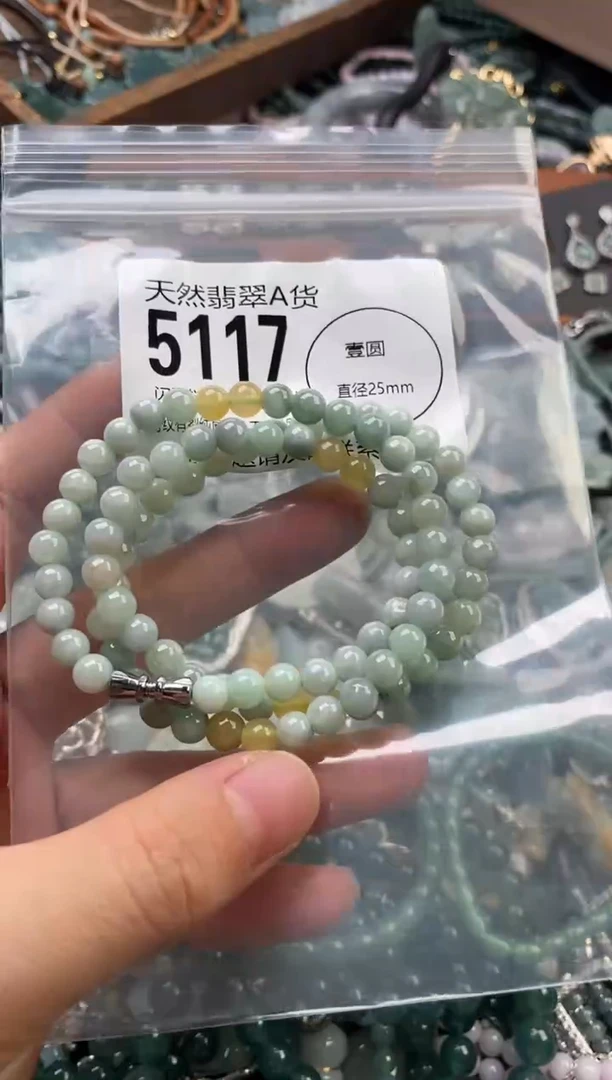 颈饰未镶嵌翡翠翡翠5117