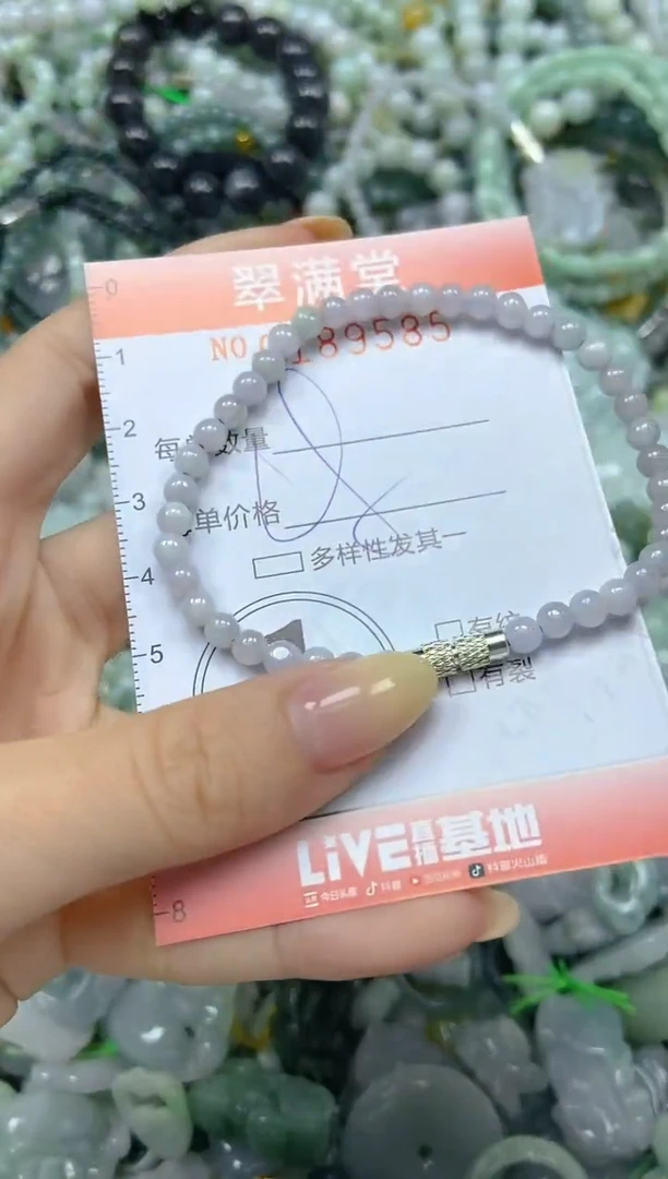颈饰未镶嵌翡翠闪购0189585