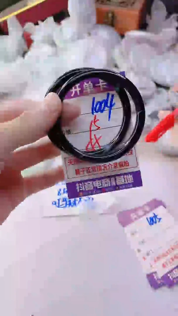 手镯玛瑙/玉髓未镶嵌1004