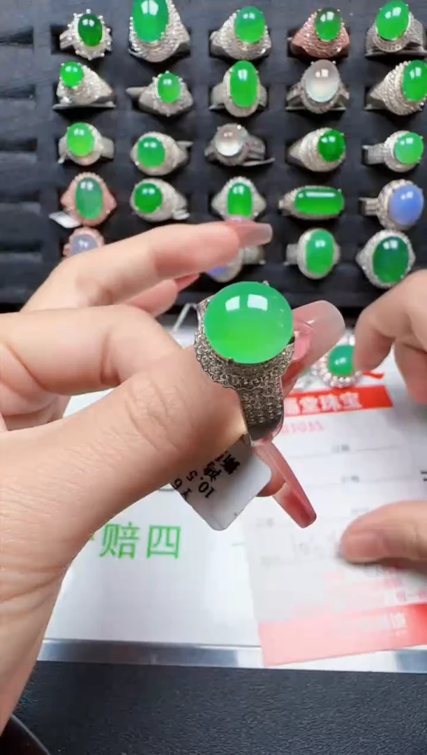 【闪购商品】翡翠戒指未镶嵌1035翡翠