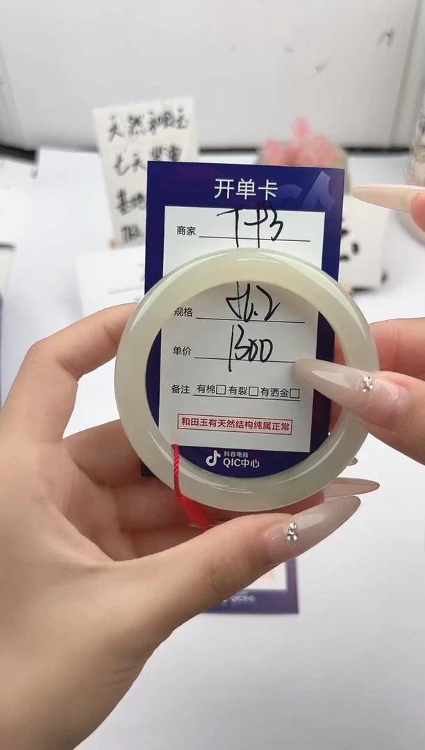 未镶嵌手镯和田玉微色差T93