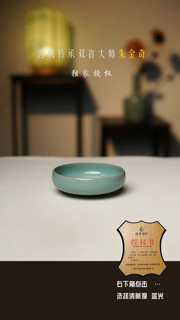 仿古釉 支钉 普洱杯 一级