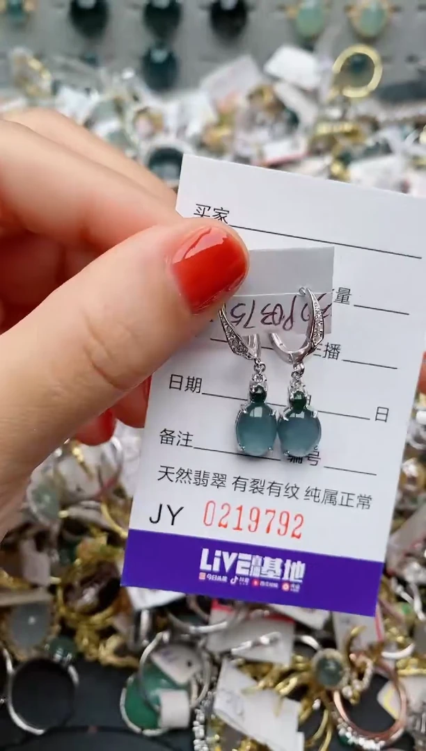 银S925镶嵌戒指翡翠.