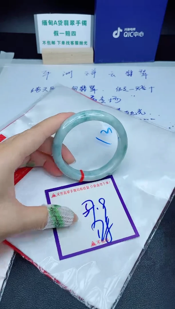 定制翡翠未镶嵌我