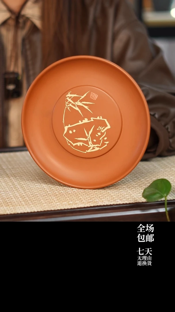 云水山涧建水紫陶 005 干泡盘 刻填