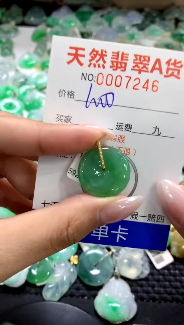 颈饰18K金镶嵌翡翠1111111111111111