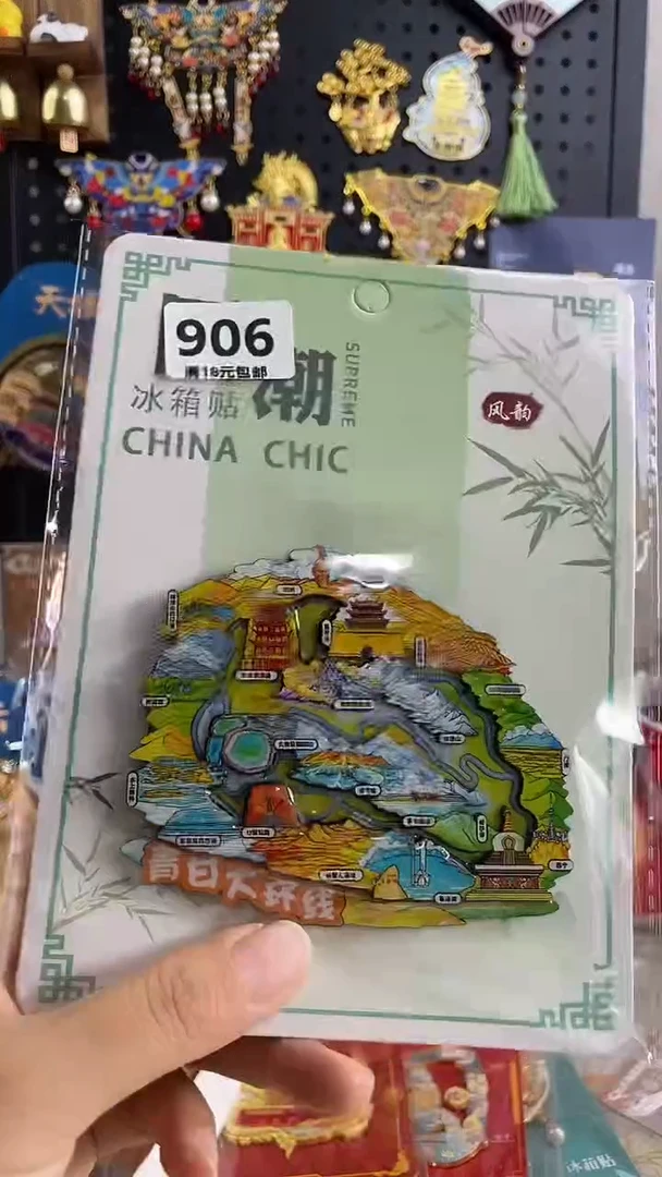 一***慧小胖墩儿潮玩店906