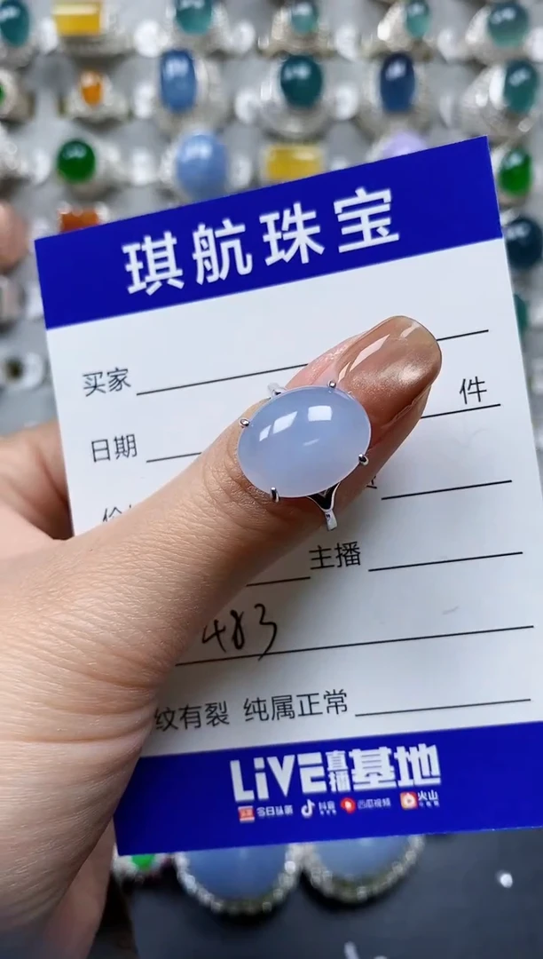 【闪购商品】翡翠戒指银S925镶嵌0483