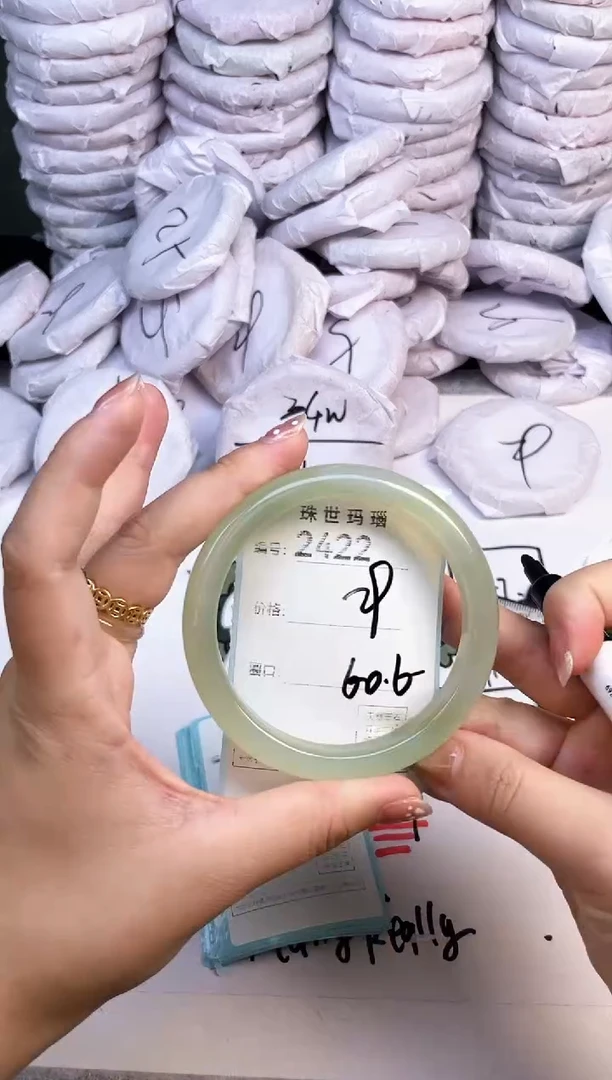 手镯玛瑙/玉髓未镶嵌2422