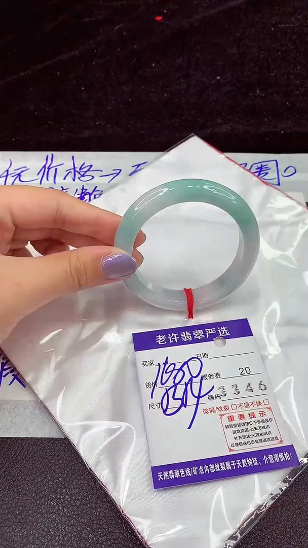未镶嵌手镯翡翠11