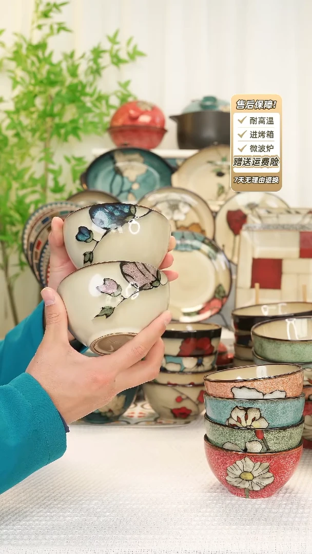 【闪购商品】2 只装4.8寸饭碗1111111