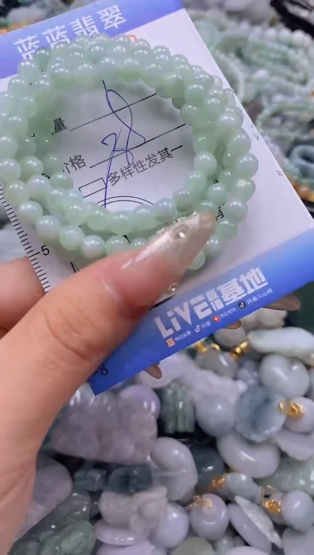 翡翠未镶嵌颈饰闪购0271589多样性发其一