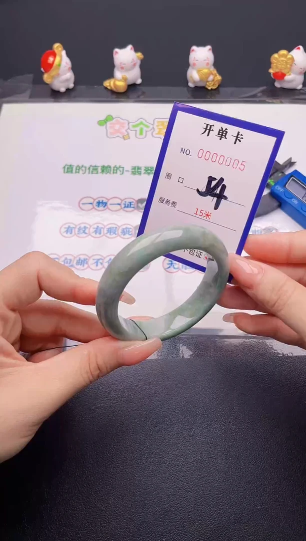 翡翠手镯未镶嵌05翡翠手镯未镶嵌