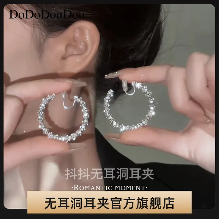 铜合金耳饰 「碎银耳圈」超有存在感！圈圈耳饰蚊香盘耳夹无耳洞耳环