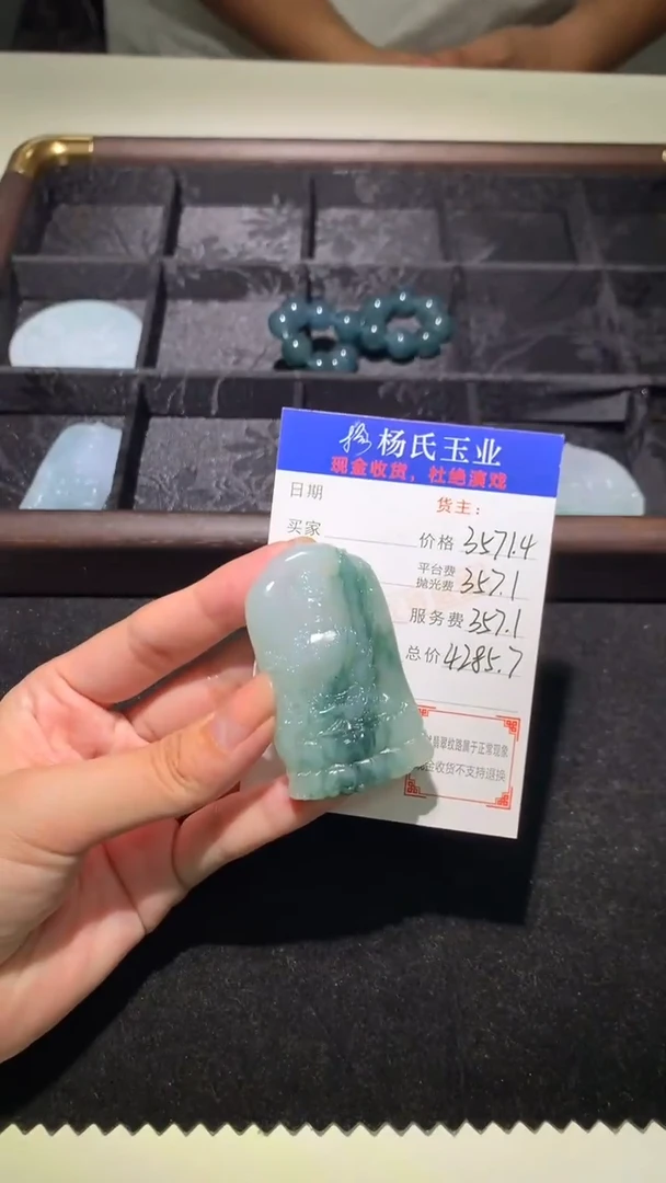未镶嵌定制翡翠-毛货 不退不换-多样性发货发其一