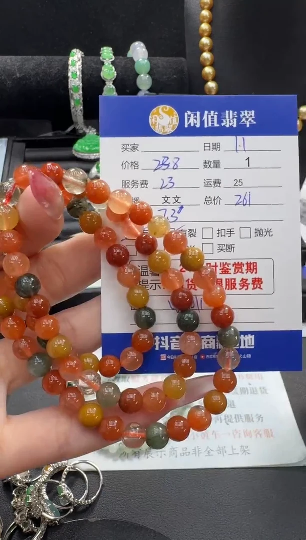 未镶嵌手串水晶水晶珠串