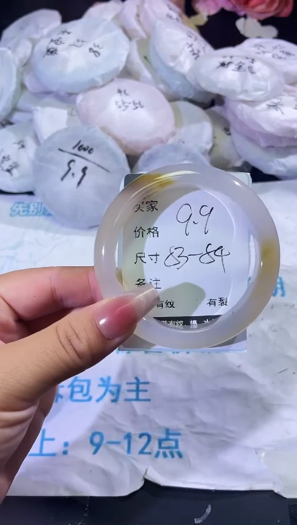 手镯玛瑙/玉髓未镶嵌玛瑙手镯