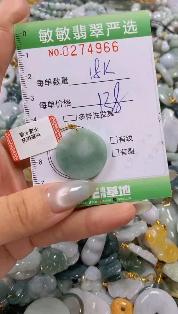 翡翠18K金镶嵌颈饰闪购0274966