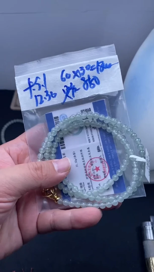 未镶嵌定制翡翠天然缅甸翡翠珠子