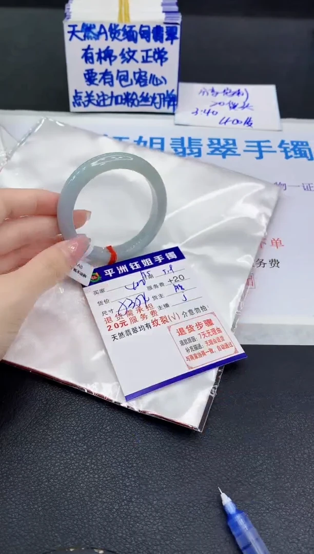 翡翠手镯未镶嵌111111111111111