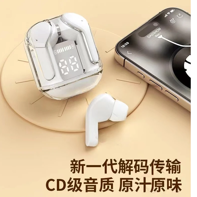2025新款无线蓝牙耳机