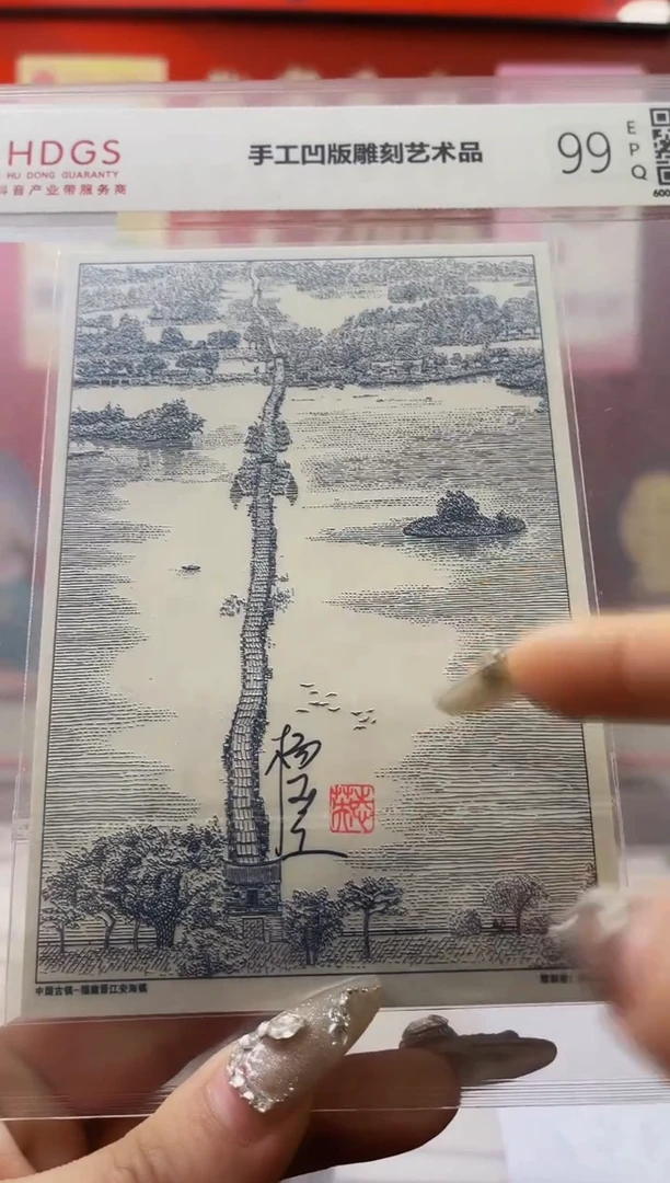 【闪购商品】精品手工钢凹版艺术作品—安海古镇