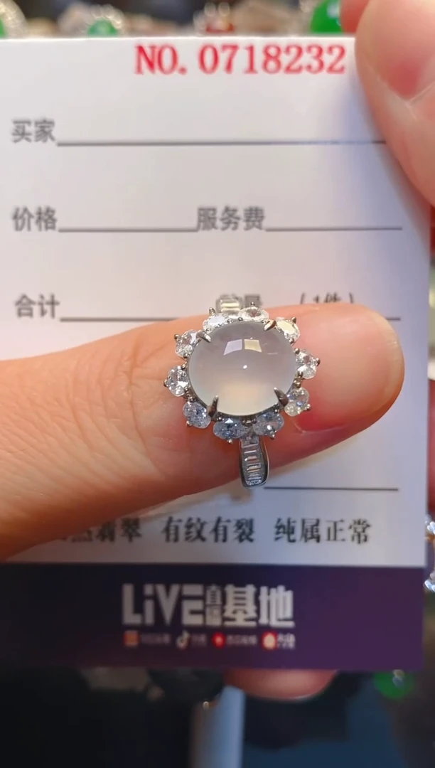银S925镶嵌戒指翡翠B****y天然
