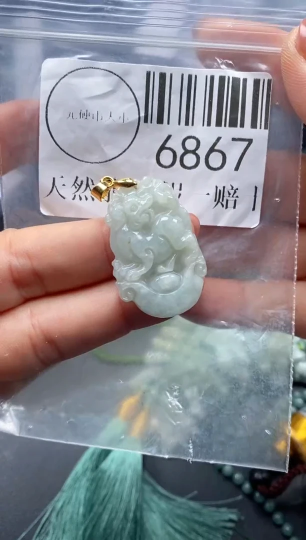 吊坠(不含链)未镶嵌翡翠6867