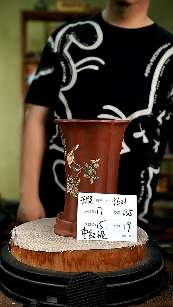 紫砂花盆花卉园艺9621+z瑕