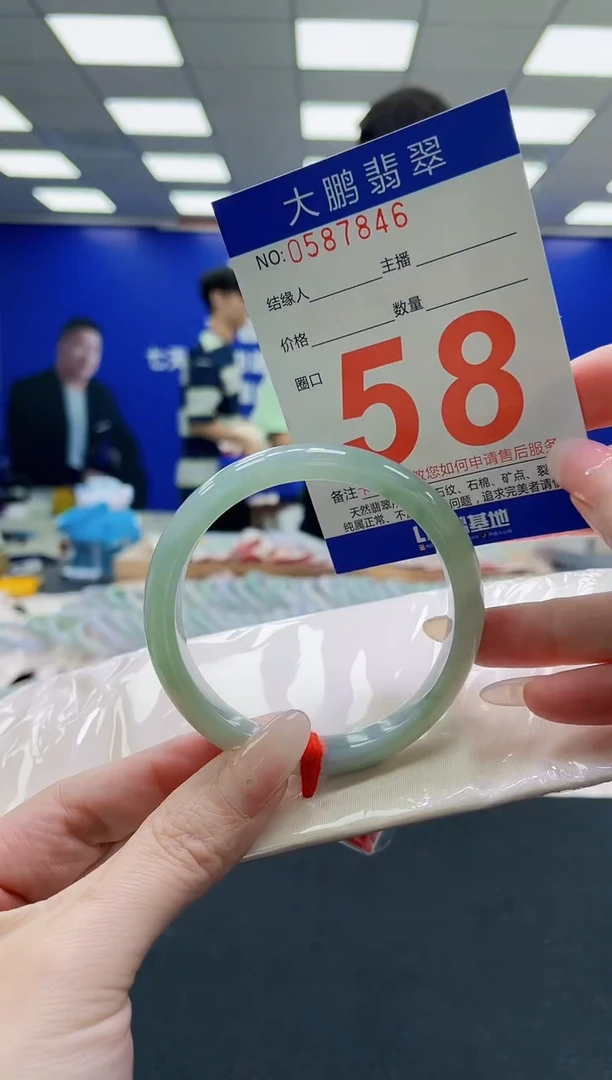 未镶嵌手镯翡翠AAAAAAAAAAAAAAAAAA