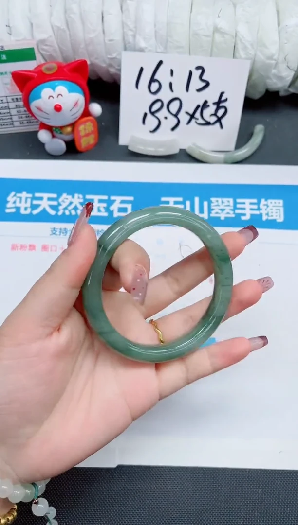 【闪购商品】石英质玉手镯未镶嵌52