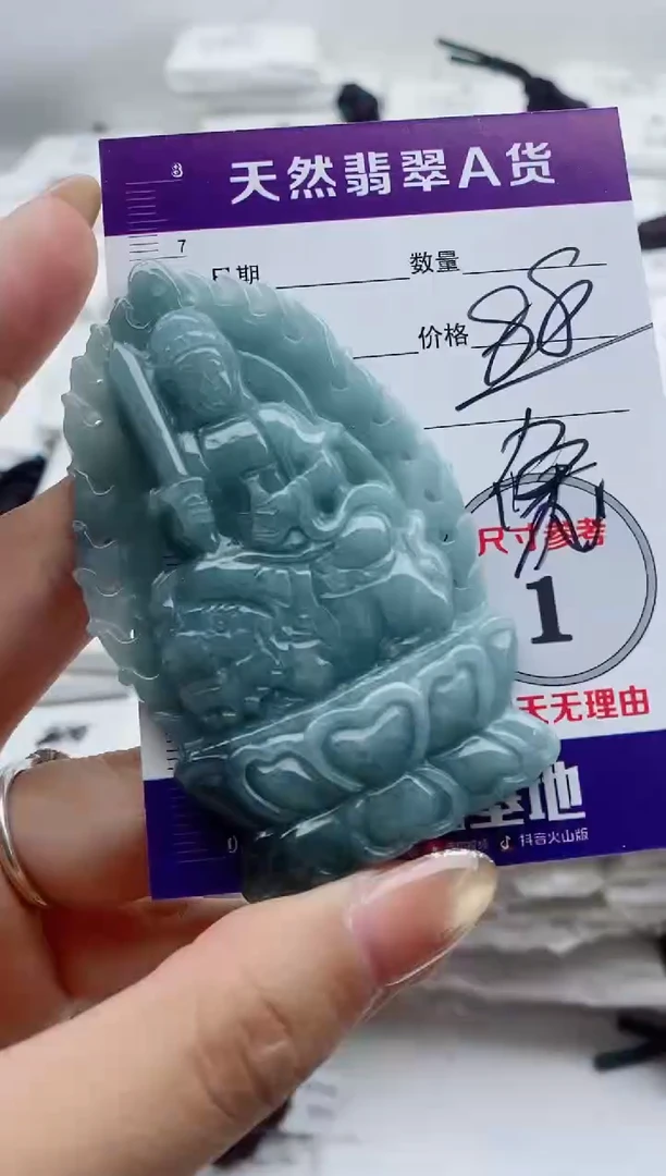 颈饰未镶嵌翡翠8