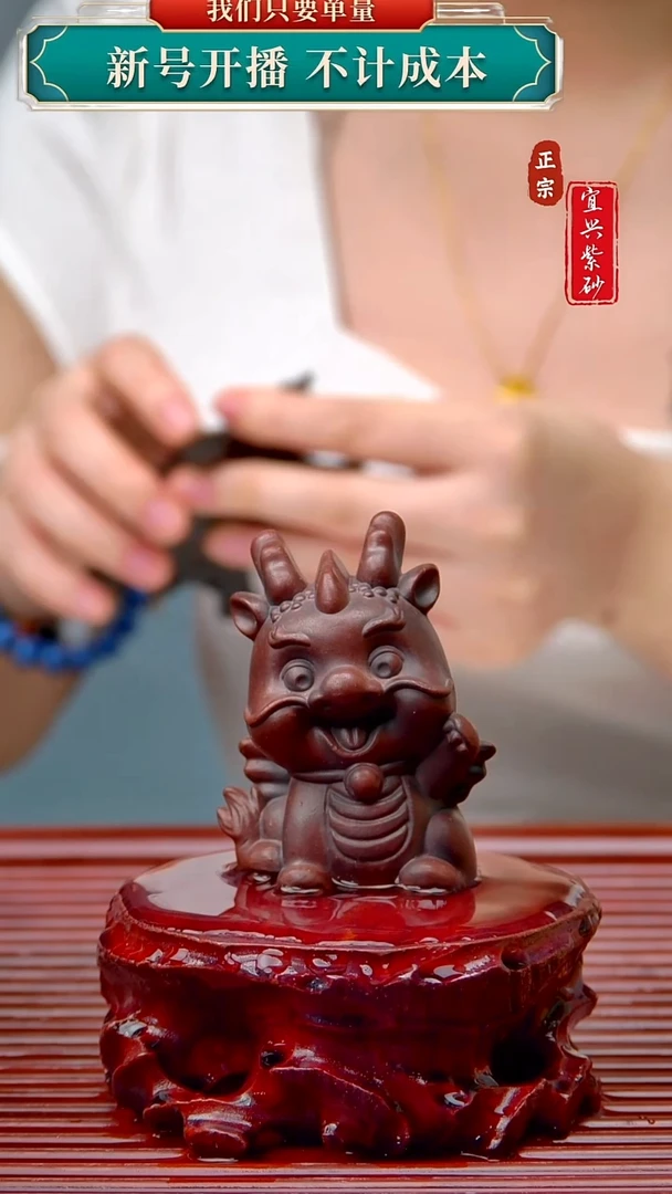 紫砂茶宠宜兴原矿紫砂茶宠