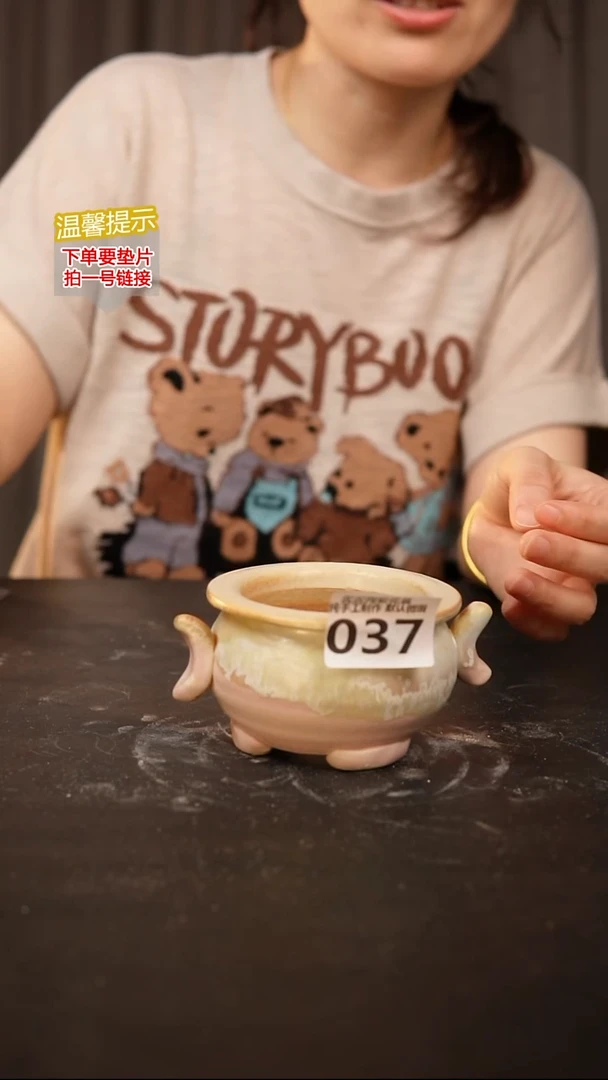 瓷片037内口径约7  外高约6.5