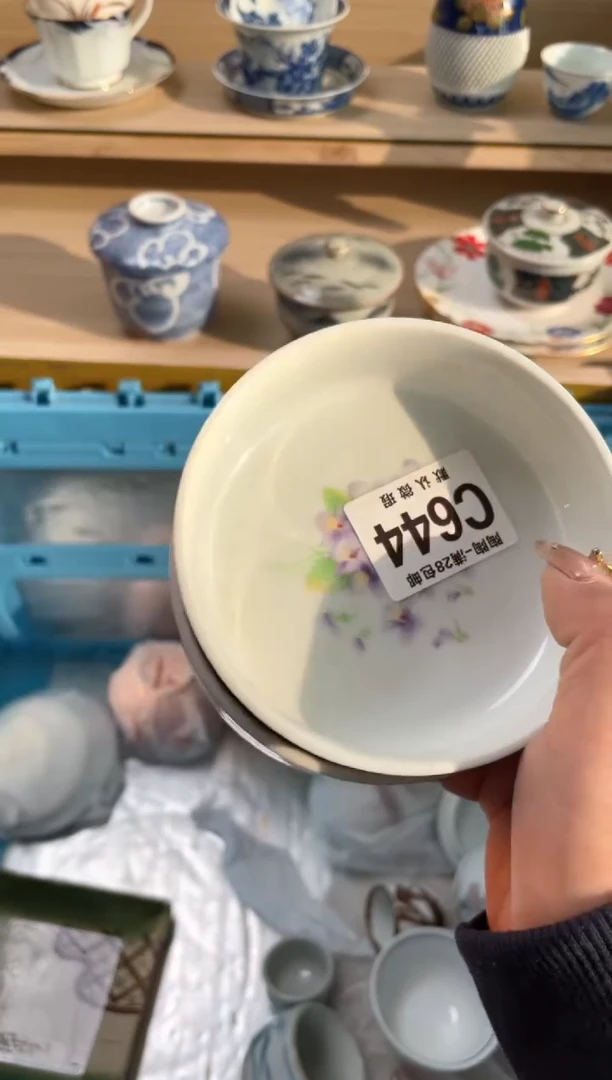 【闪购商品】杯瓷器瓷器瓷器瓷器C644