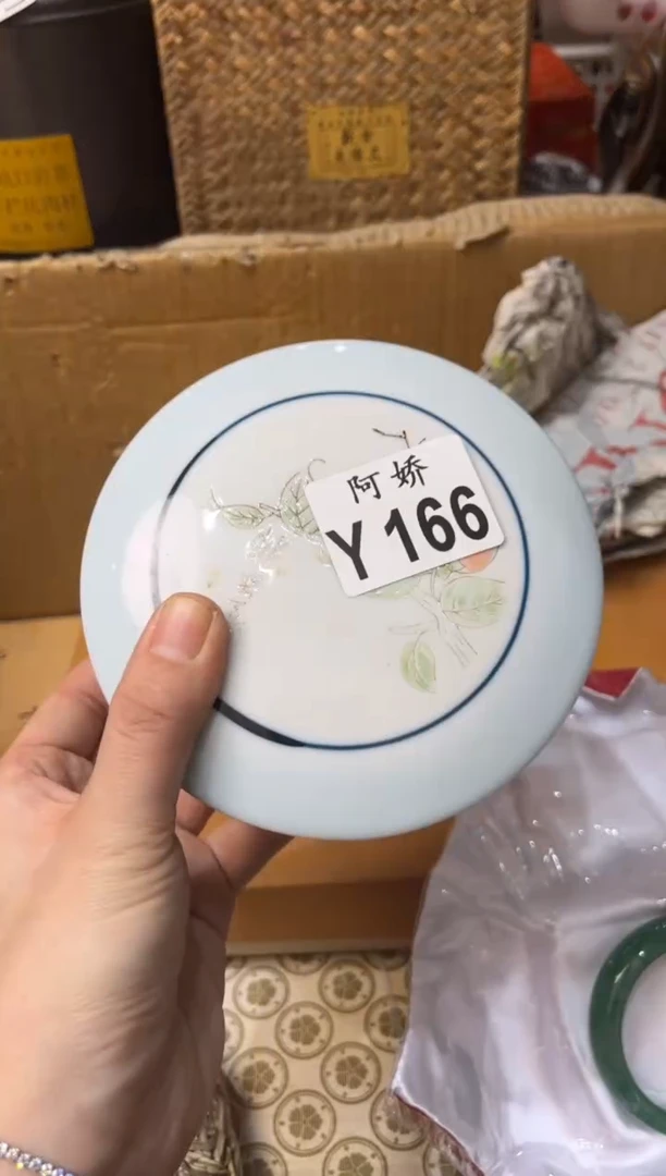 【闪购商品】瓷片166 四格格 四格格 四格格