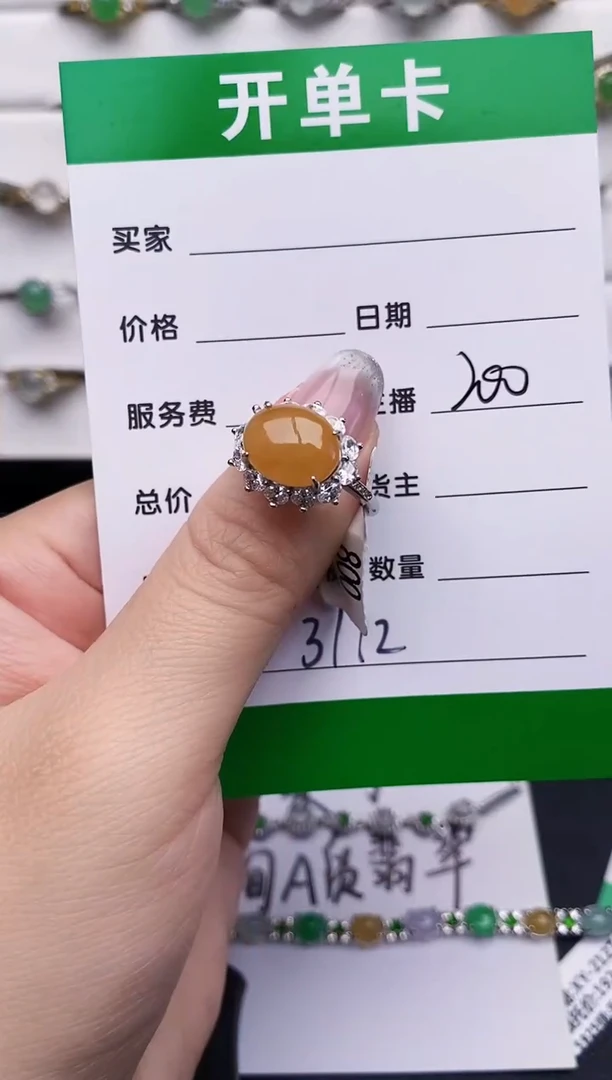 银S925镶嵌戒指翡翠3172