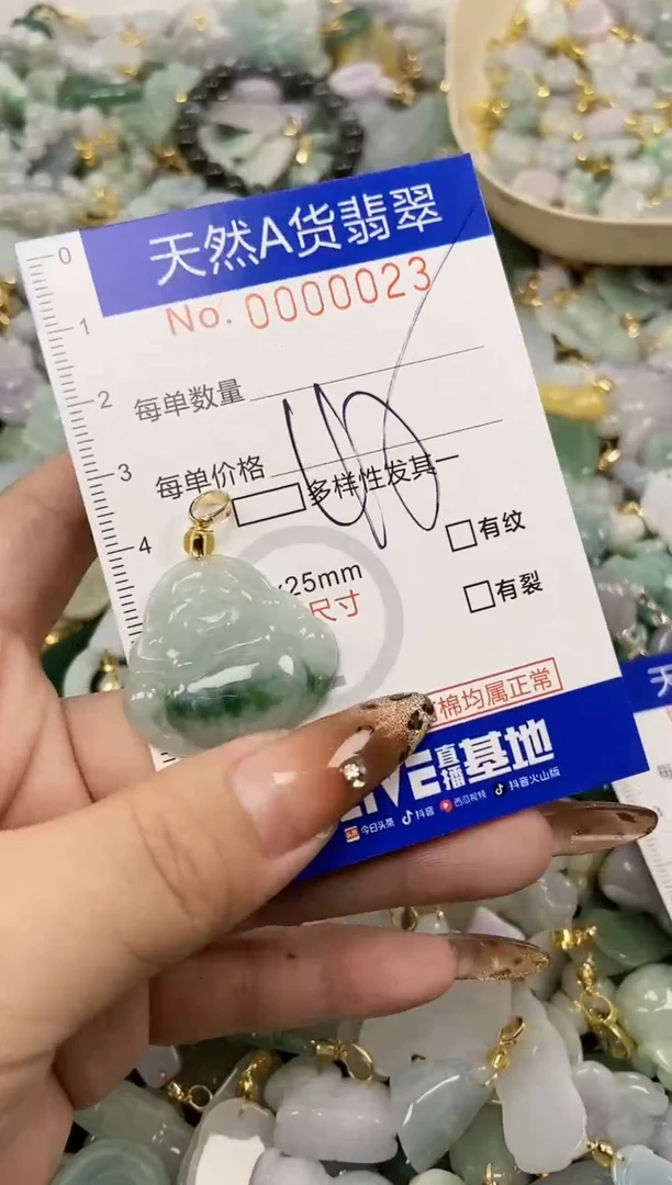 【闪购商品】翡翠颈饰未镶嵌天然A货翡翠