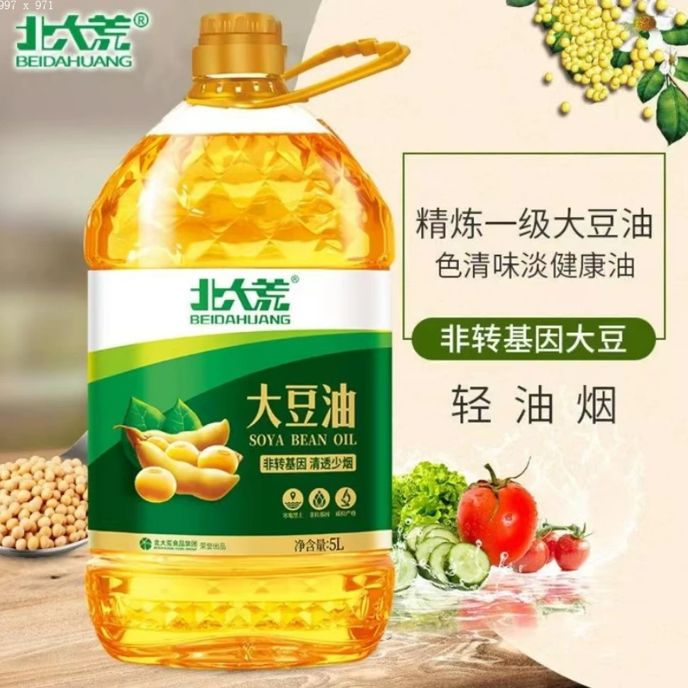 北大荒非转基因一级大豆油大桶家用精炼清淡少烟食用油食用油大桶