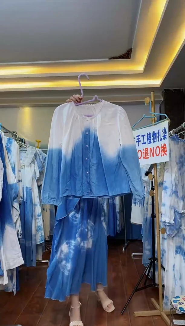 扎染服饰 默认微瑕 花边白扣上衣 下山峰 120斤内穿 086