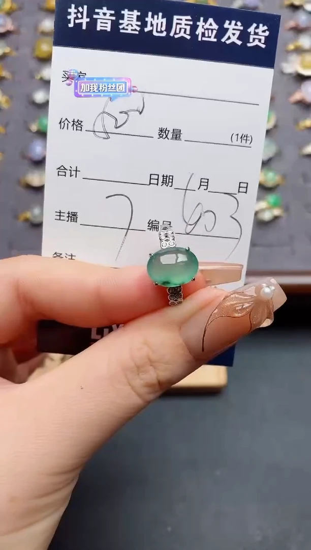 银S925镶嵌戒指翡翠.