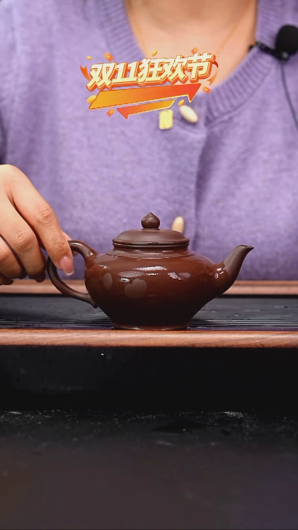 茶壶紫砂铁芯老紫笑樱
