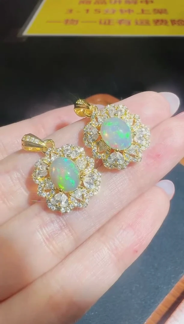 【闪购商品】欧泊吊坠合金多样性发货只发一件