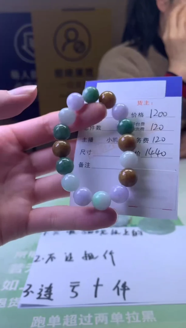 未镶嵌定制翡翠钢**士-毛货-不退不换-